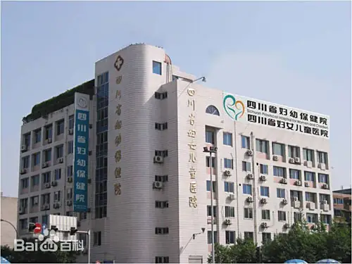 石嘴山正规的试管婴儿医院-四川省妇幼保健院